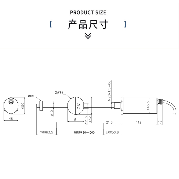 KYDM-FG高精度隔爆型磁致伸縮液位傳感器