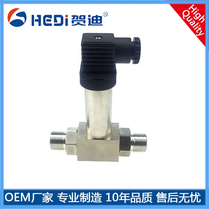 HDP801通用型差壓傳感器-數(shù)顯壓差變送器-賀迪差壓傳感器系列