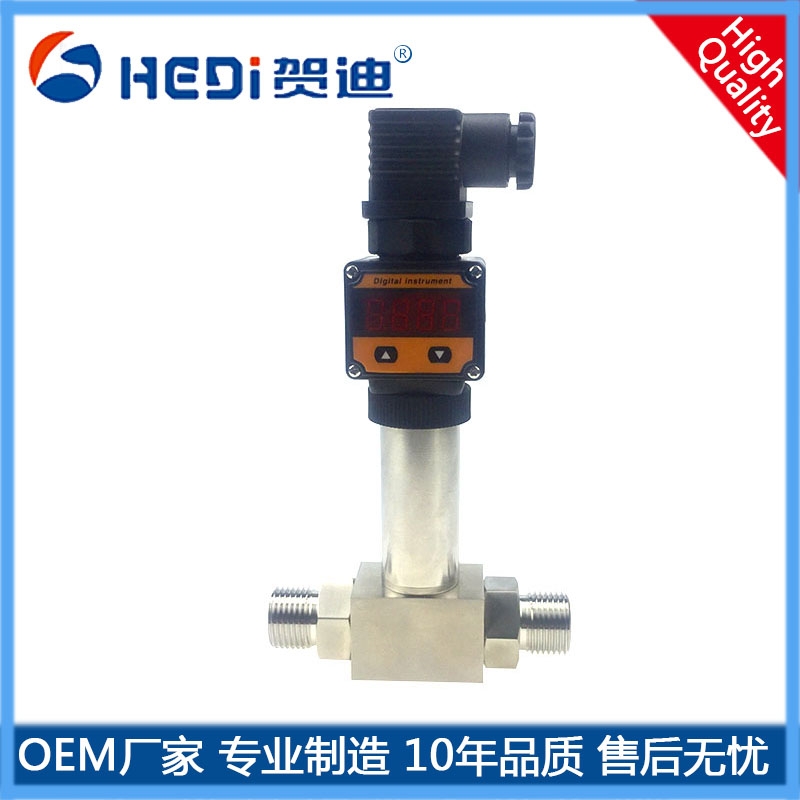 擴(kuò)散硅差壓變送器差壓傳感器水壓液壓液位管道4-20ma rs485