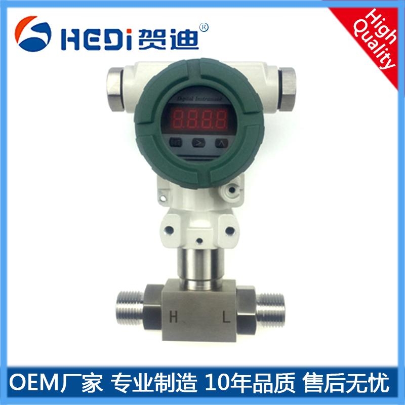 HDP811S數(shù)字差壓變送器智能壓力傳感器賀迪液差壓變送器測量管道上或差壓測量控制