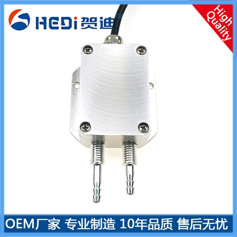 HDP802風(fēng)壓變送器微差壓傳感器風(fēng)機(jī)壓力風(fēng)管壓差爐膛負(fù)壓