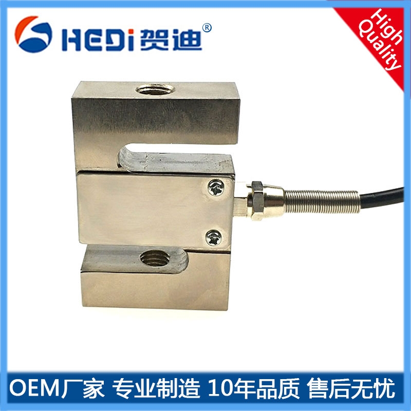 HDW301-S型拉壓力稱重（測(cè)力）傳感器適用于機(jī)電結(jié)合秤吊鉤秤等設(shè)備力值的測(cè)量與控制