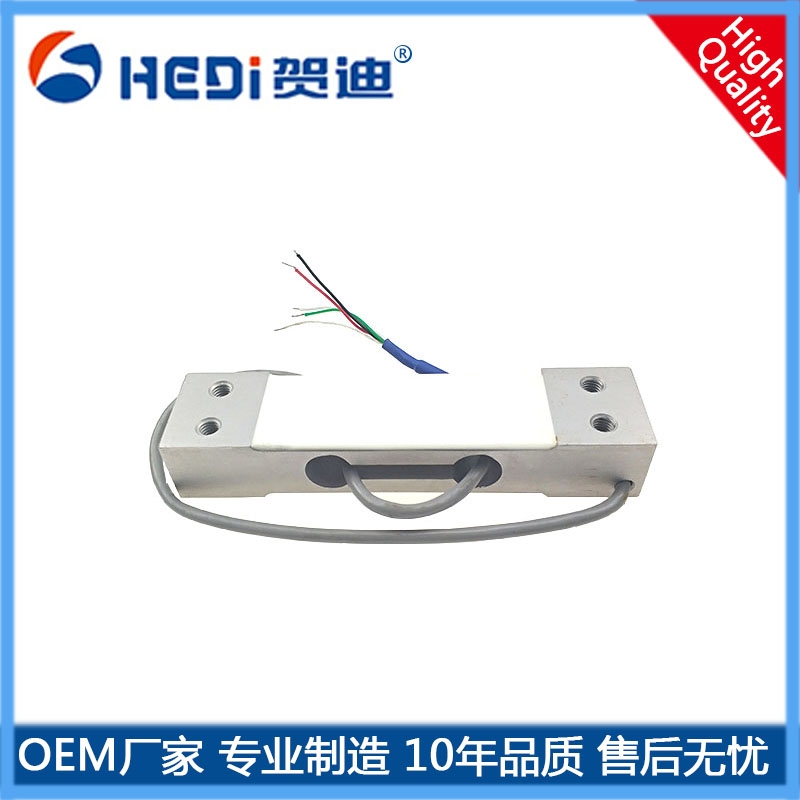 HDW600平等梁式稱重（測(cè)力）傳感器主要適用電子價(jià)秤計(jì)重秤平臺(tái)秤等小臺(tái)面電子秤