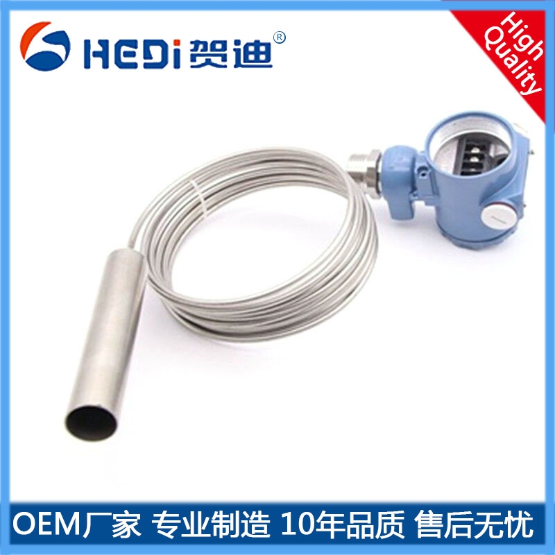 賀迪HDP601H高壓液位傳感器專用于城市供水 水庫 水井 水塔等液位測量與控制