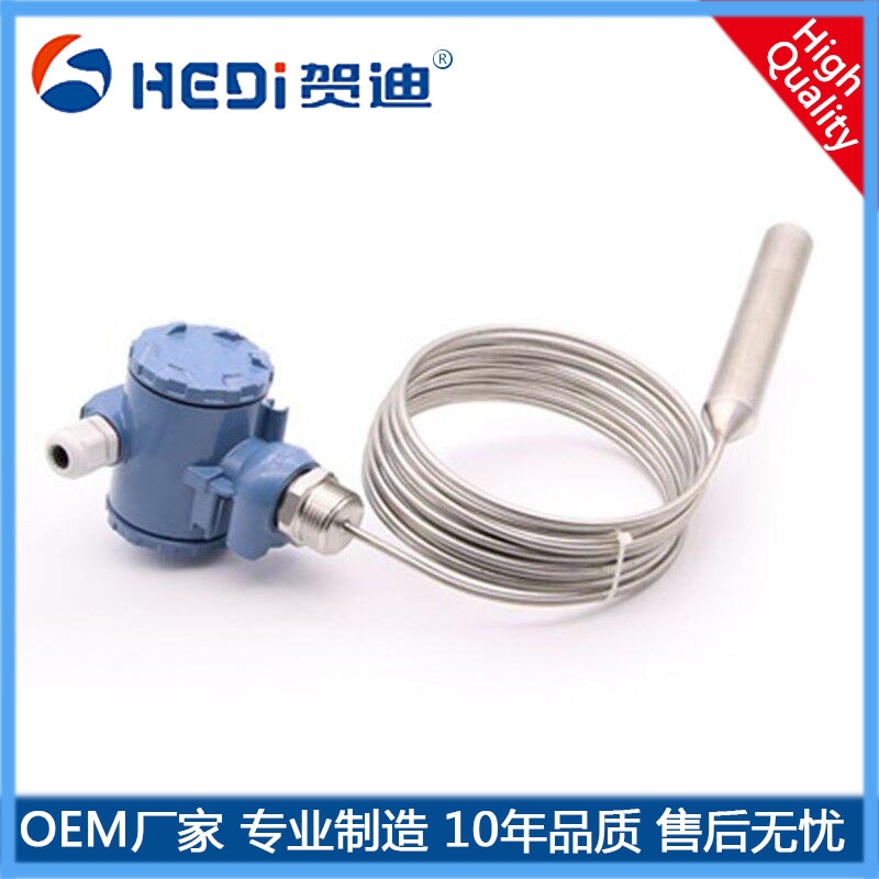 夏門廠家定做液位傳感器 佛山賀迪HDP601H液位傳感器變送器工廠供應(yīng)