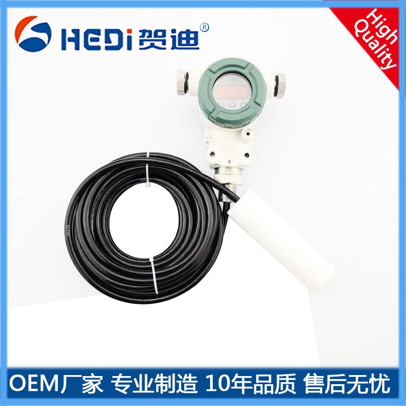 擴散硅智能壓力傳感器HDP601S賀迪液位變送器專業(yè)定做各類液位傳感器