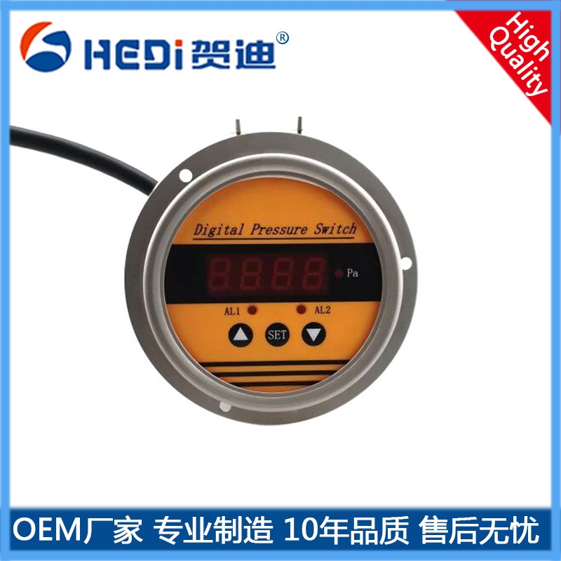 HDP802S智能壓差控制器兩路繼電器開關(guān)-賀迪智能壓差控制器不繡鋼圈數(shù)字顯示開關(guān)控制器