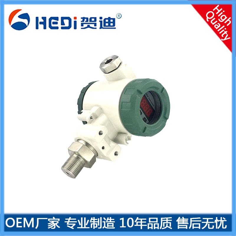 HDP401S工業(yè)型壓力變送器專用于恒壓供水供氣及樓宇自控自動化系統(tǒng)壓力測量與控制