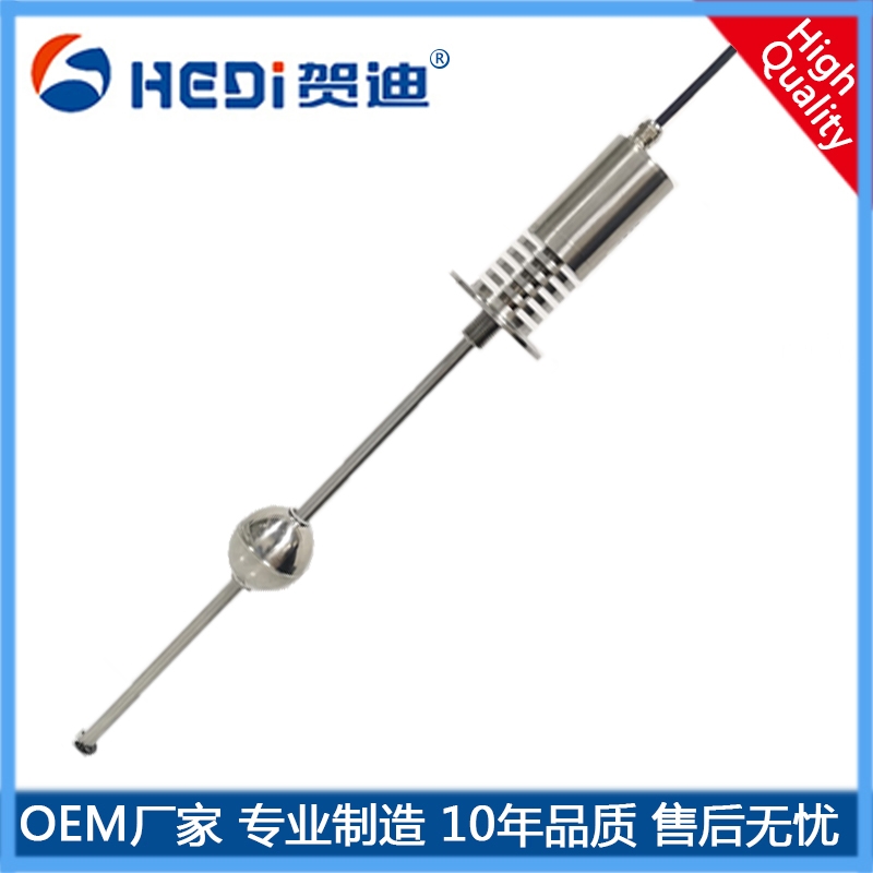HYDM液位傳感器-佛山賀迪磁致伸縮液位變送器工廠直銷
