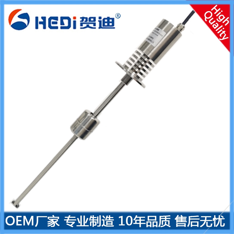 佛山賀迪KYDM磁致伸縮液位傳感器-高精度測量液位的傳感器