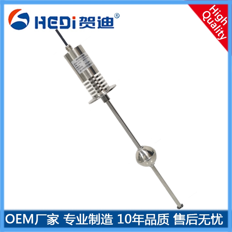 賀迪HDM-F磁致伸縮液位傳感器-高精度容罐的液體液位測量與控制