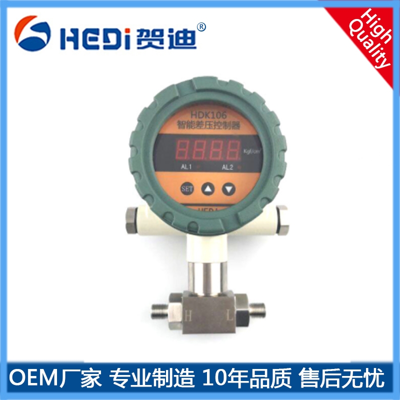 HDK106差壓/壓力控制器-賀迪智能差壓控制器電話報(bào)價(jià)-工廠貨源充足