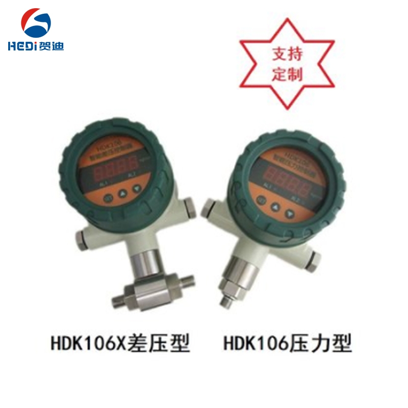 HDK106X智能數(shù)顯差壓控制器壓差開關(guān)防爆差壓控制器數(shù)字開關(guān)量