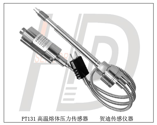 PT131溫壓一體傳感器|溫壓變送器