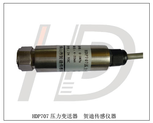 空調(diào)專用氣體傳感器壓縮機變送器